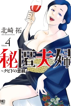 Volume 4