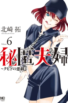 Volume 6
