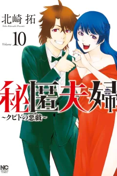 Volume 10