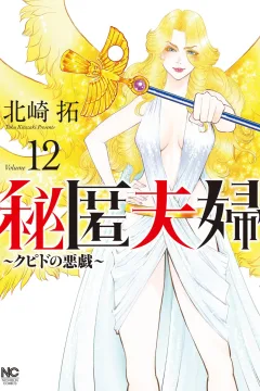 Volume 12