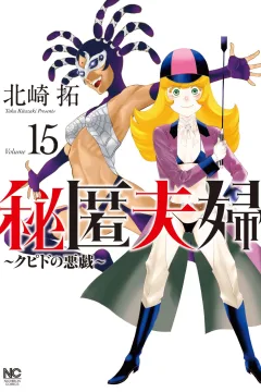 Volume 15