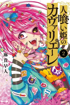 Vol. 2