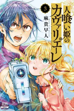 Vol. 3
