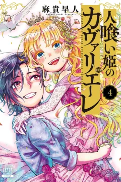 Vol. 4
