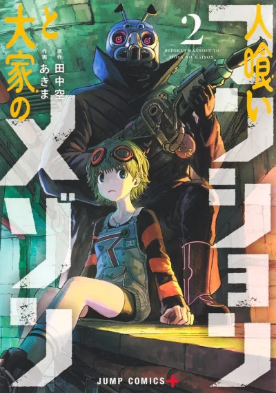 Cover of Vol. 2