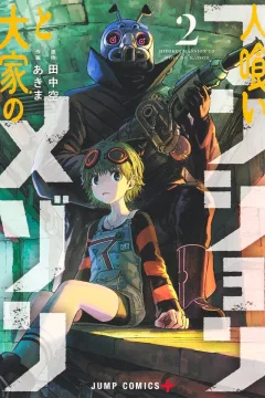 Vol. 2