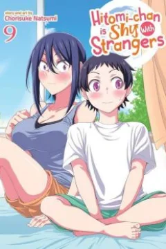 Summer Romance