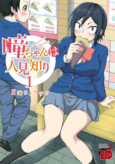 Cover of Vol. 1