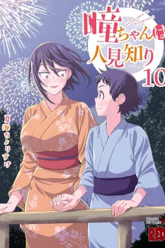 Vol. 10