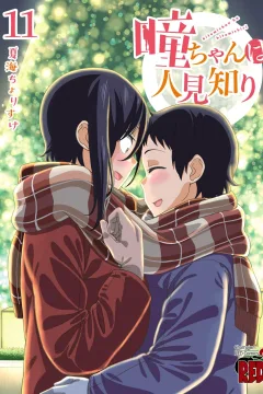 Vol. 11