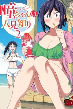 Vol. 2