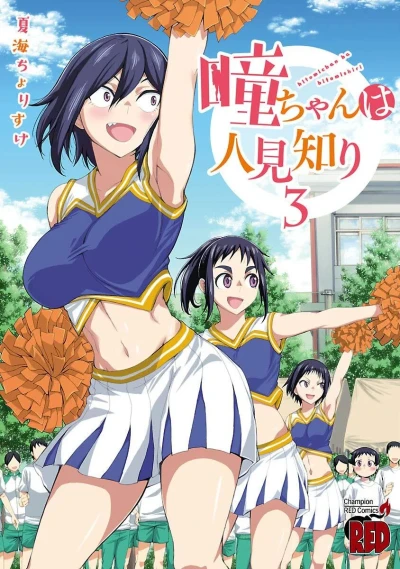 Cover of Vol. 3