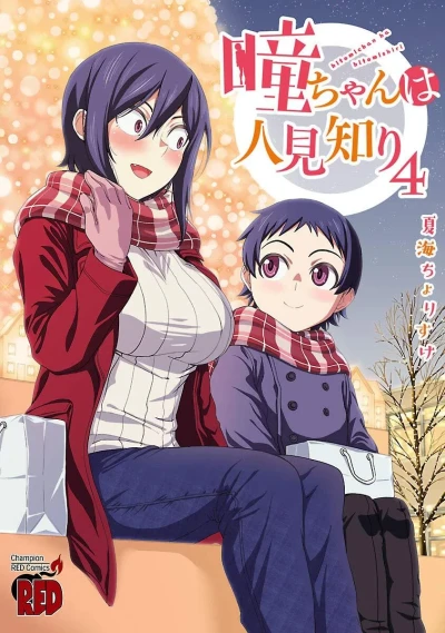 Cover of Vol. 4