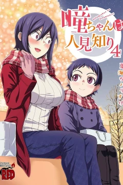 Vol. 4