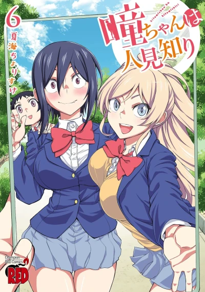 Cover of Vol. 6