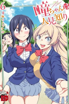 Vol. 6
