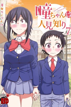 Vol. 7