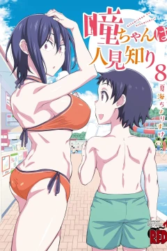 Vol. 8