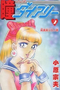 Vol. 2
