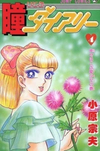 Vol. 4