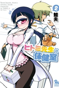 Vol. 2