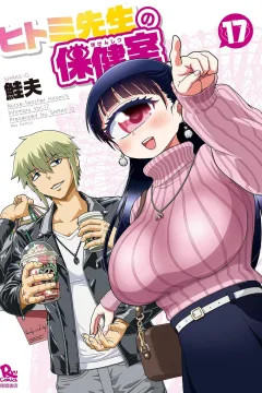 Vol. 17