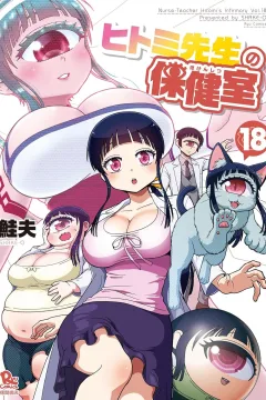 Vol. 18