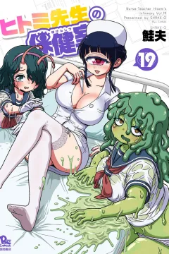 Vol. 19