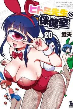 Vol. 20