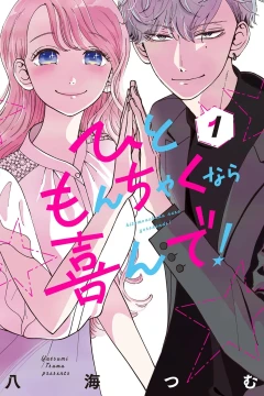 Vol. 1