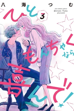 Vol. 3