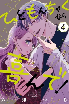 Vol. 4