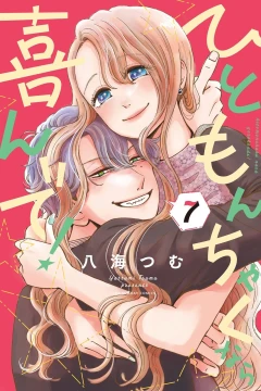 Vol. 7