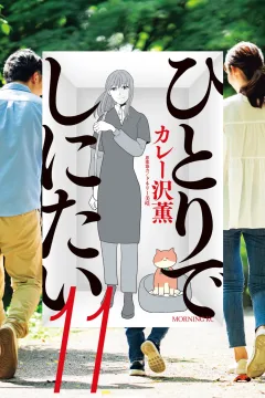 Volume 11