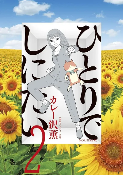 Cover of Volume 2