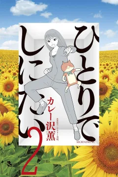Volume 2