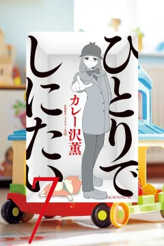 Volume 7