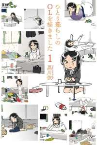Vol. 1