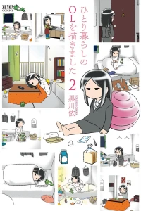 Vol. 2