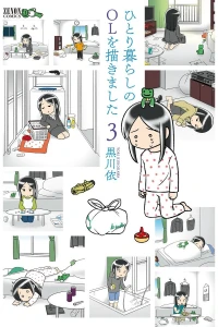Vol. 3