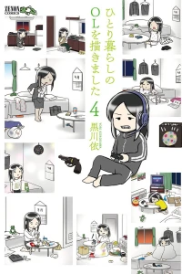 Vol. 4