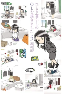 Vol. 5