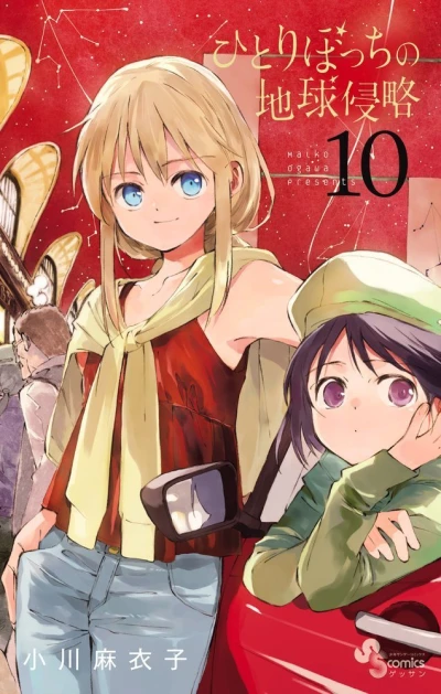 Cover of Vol. 10