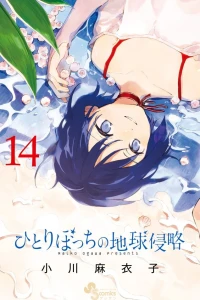 Vol. 14