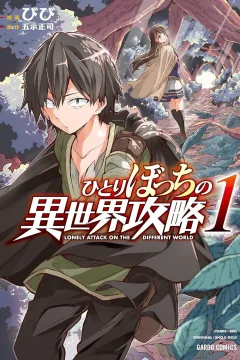 Vol. 1