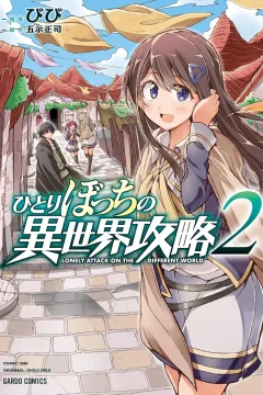 Vol. 2