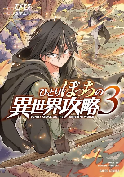 Cover of Vol. 3