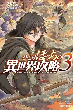 Vol. 3