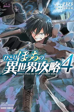 Vol. 4