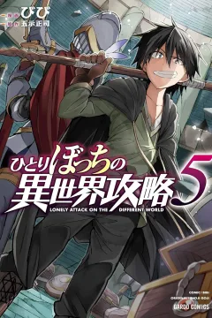 Vol. 5